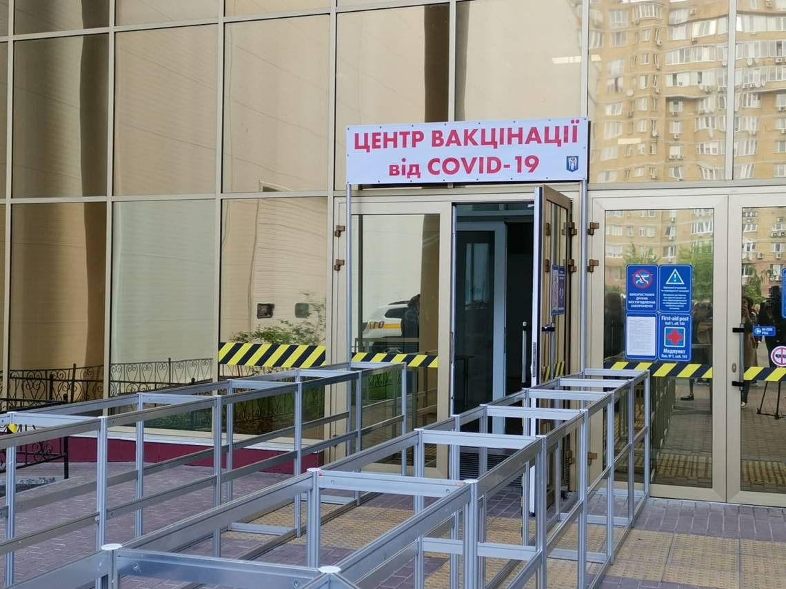 kyyivskyj-centr-vakcynacziyi_large