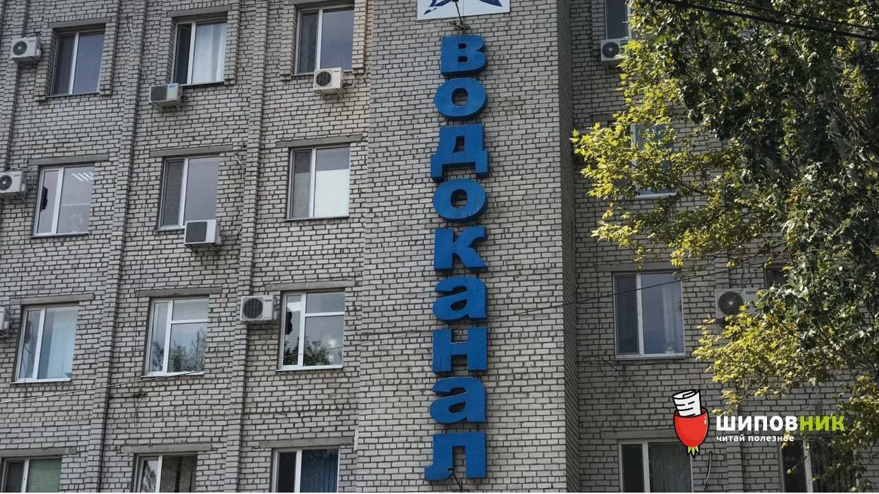 vodokanal1-16x9 (1)