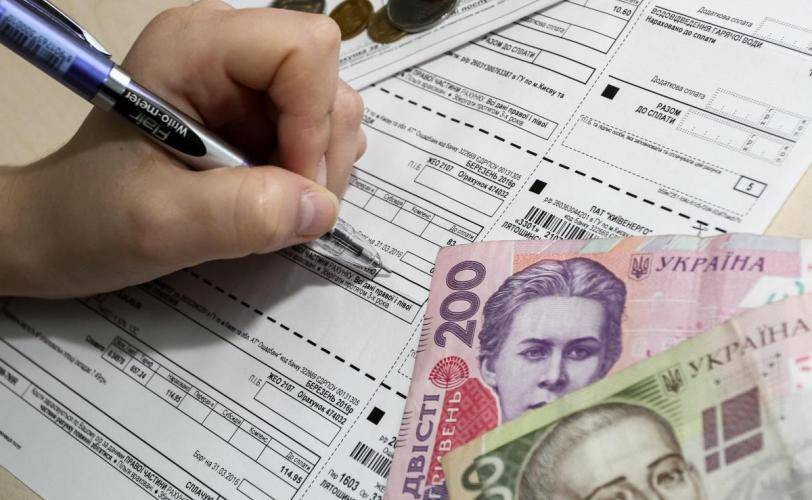 оплата коммуналки