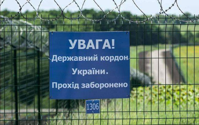 facebook_com_dpsukraine_id63613_1300x820_9_650x410