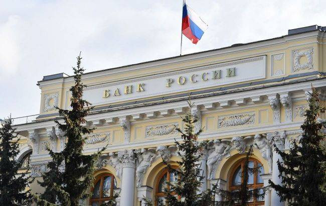 _bank_rosiyi__cbr_ru_1300x820_1_650x410