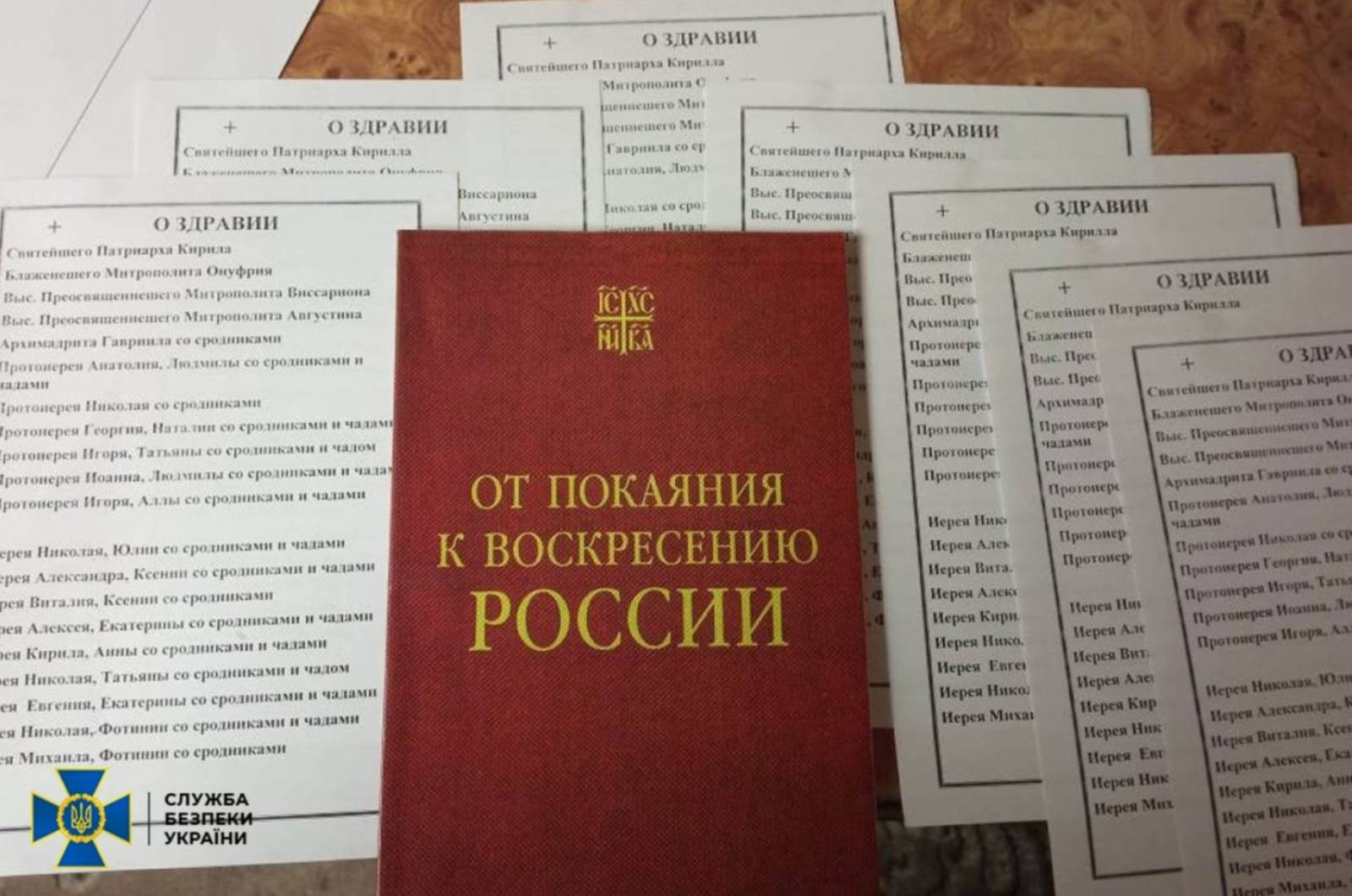 Снимок экрана 2022-12-14 в 20.34.59