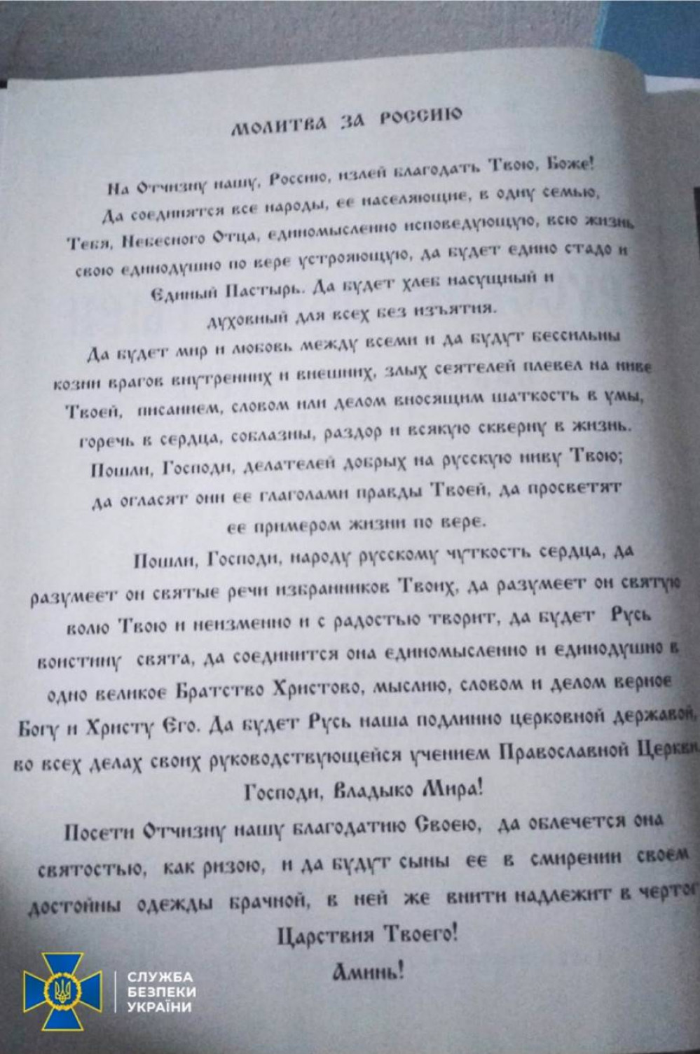 snimok-ekrana-2022-12-14-v-203614.jpg