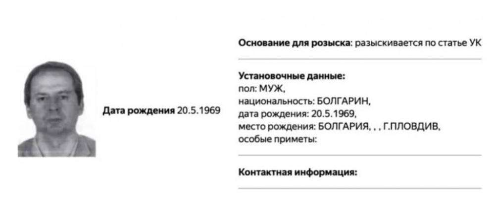 snimok-ekrana-2022-12-26-v-135515.jpg