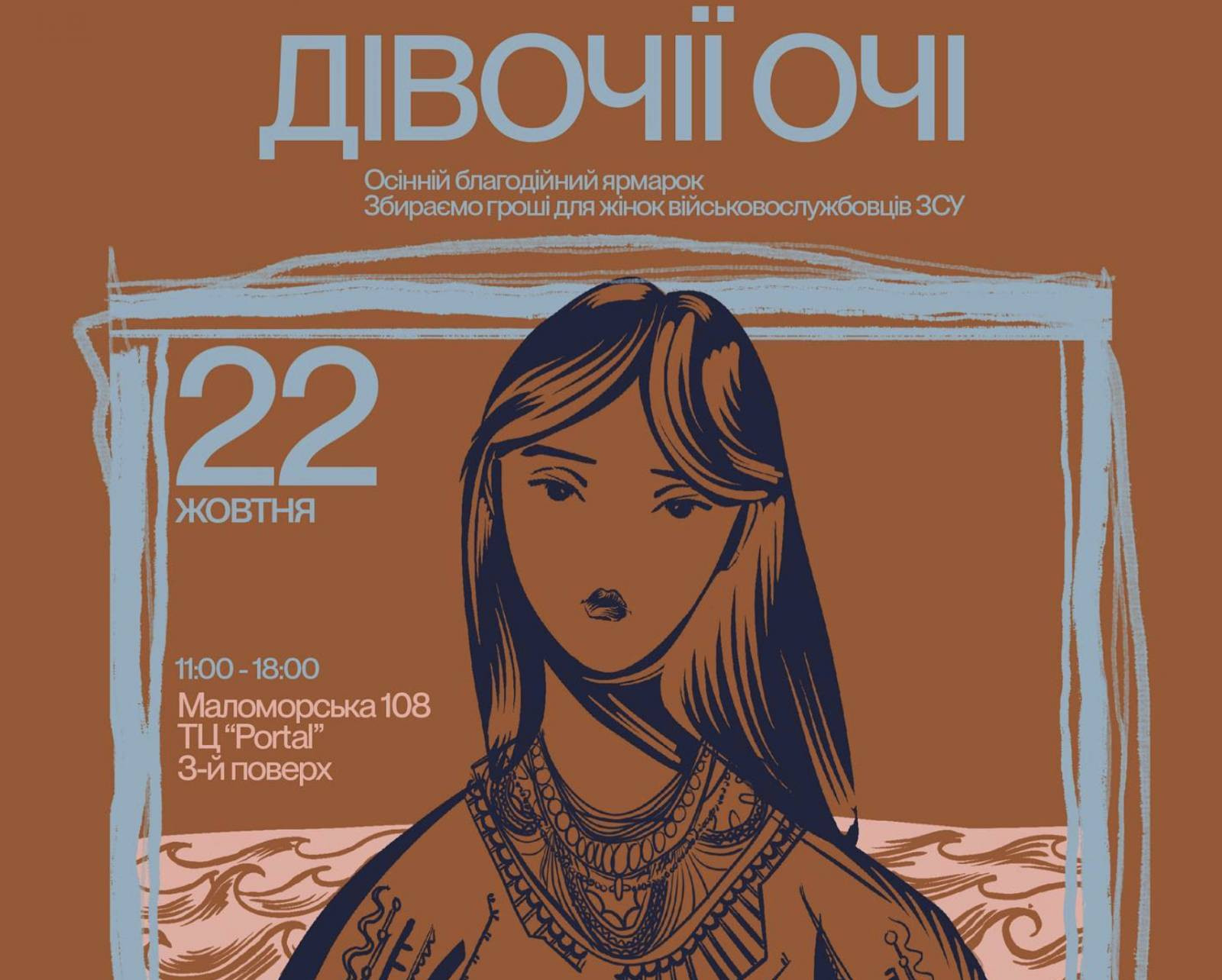 Снимок экрана 2023-10-09 в 13.13.15