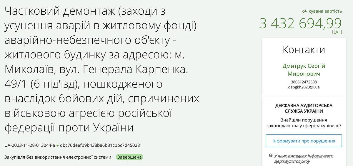 5e58894da3de603ce32abe4a1164f441.i999x999x670