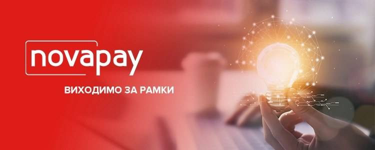 novapay