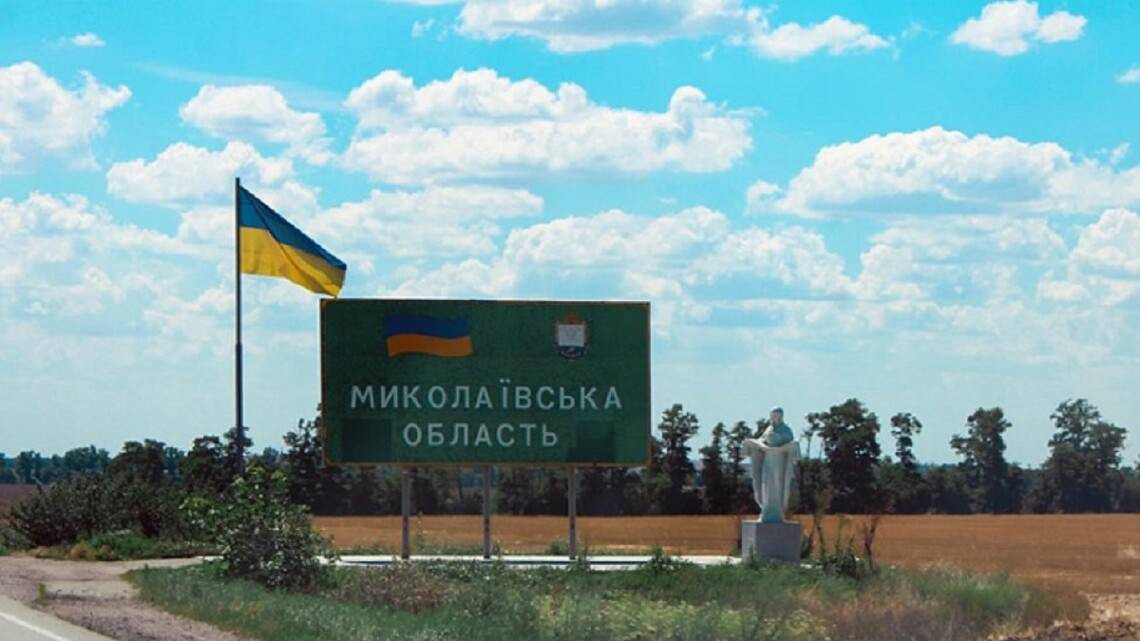 mykolayivshhyna_large