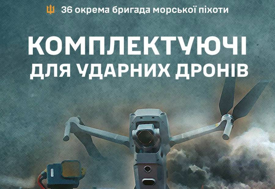 Знімок екрана 2024-07-16 о 10.14.14