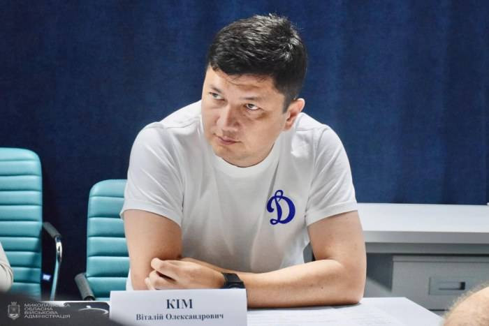 Киммиим