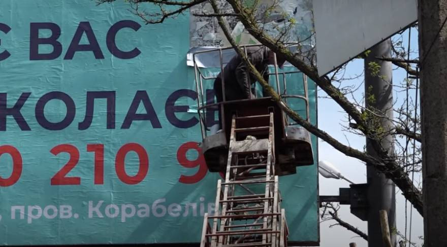 Знімок екрана 2024-08-01 о 10.00.41