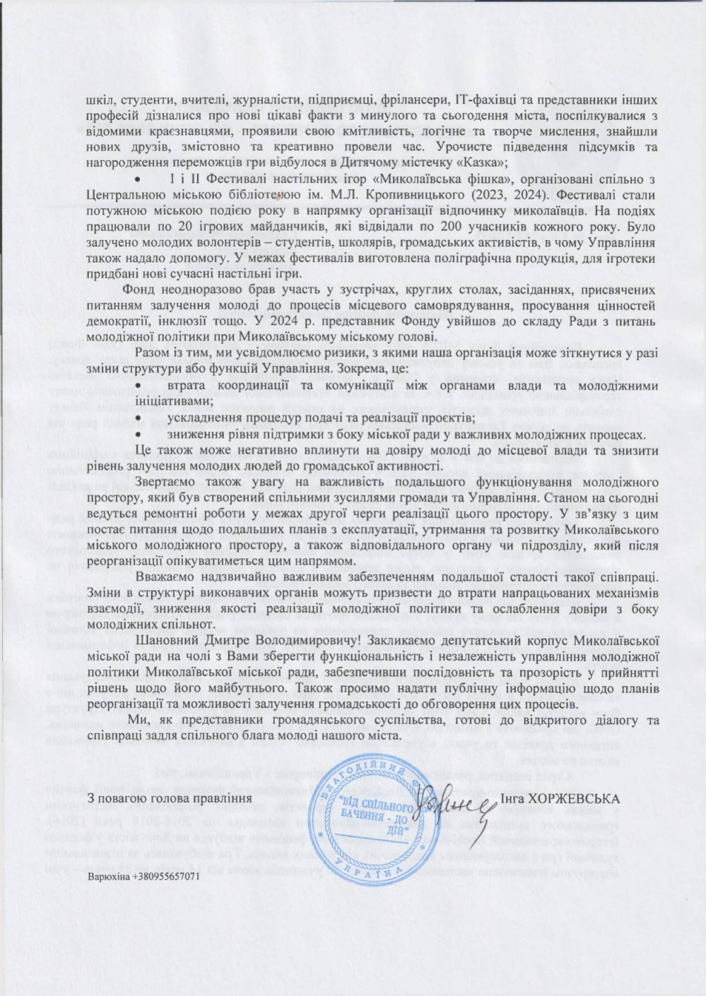 304642-681a01b1116be6-34977249.jpg