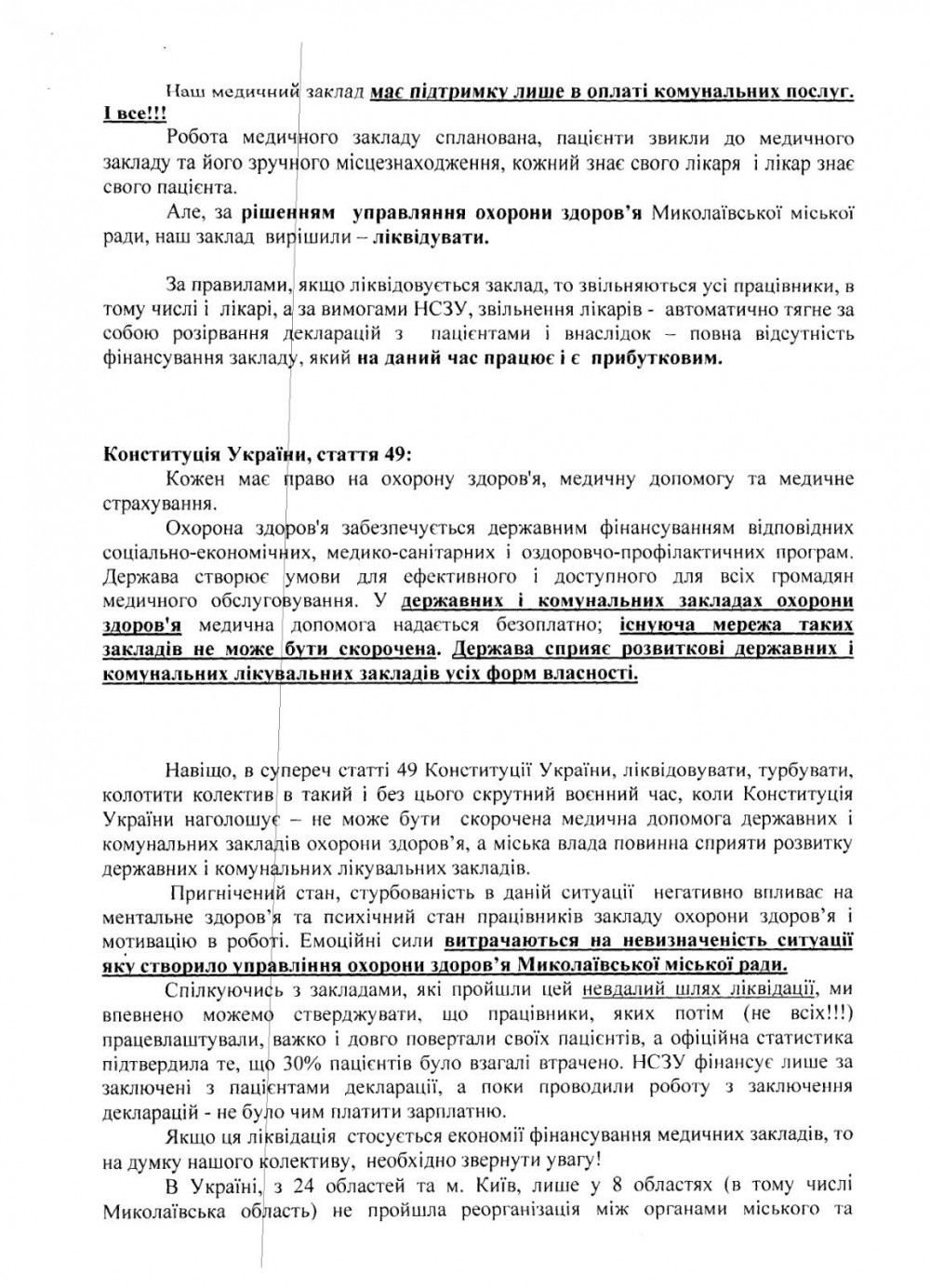 305409-68345b08d54363-59995288.jpg