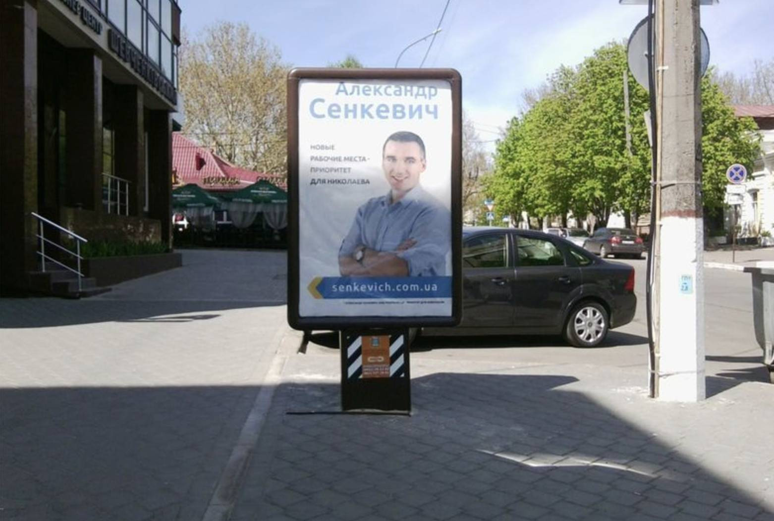 Снимок экрана 2025-05-31 в 20.20.18