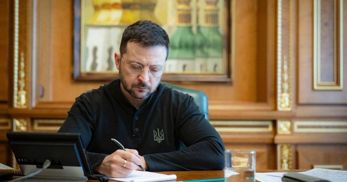 зеуказ