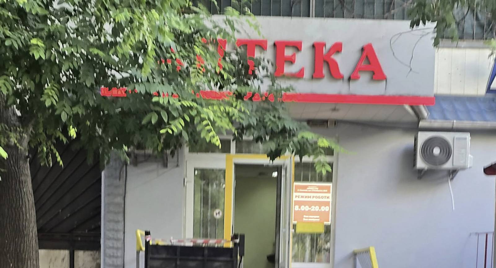 Снимок экрана 2025-06-04 в 20.37.34