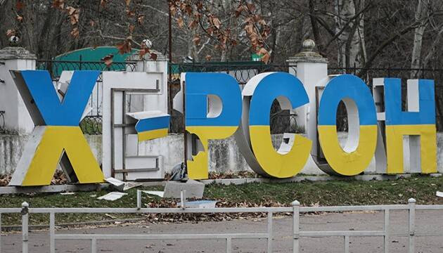 kherson11