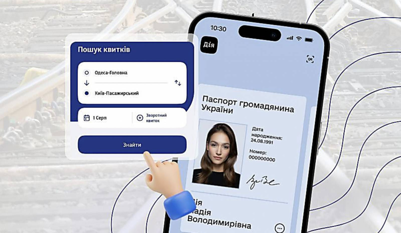 Снимок экрана 2025-07-25 в 19.09.54