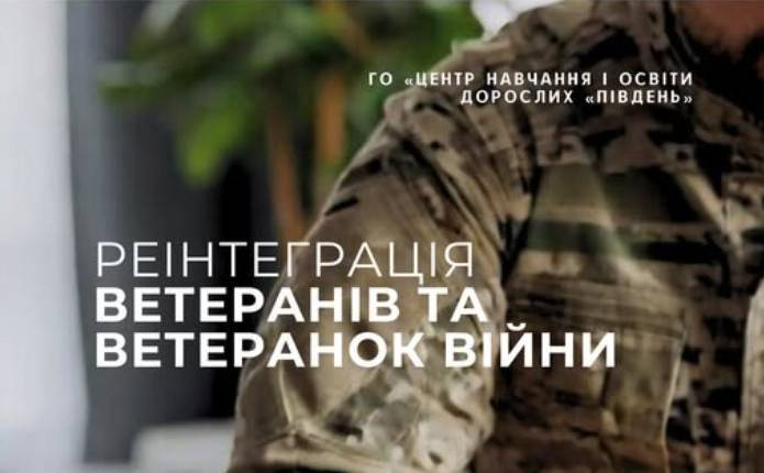 Знімок екрана 2025-07-22 170659