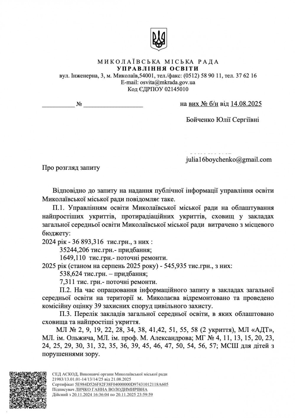 308551-68b15c84805371-17294379.jpg