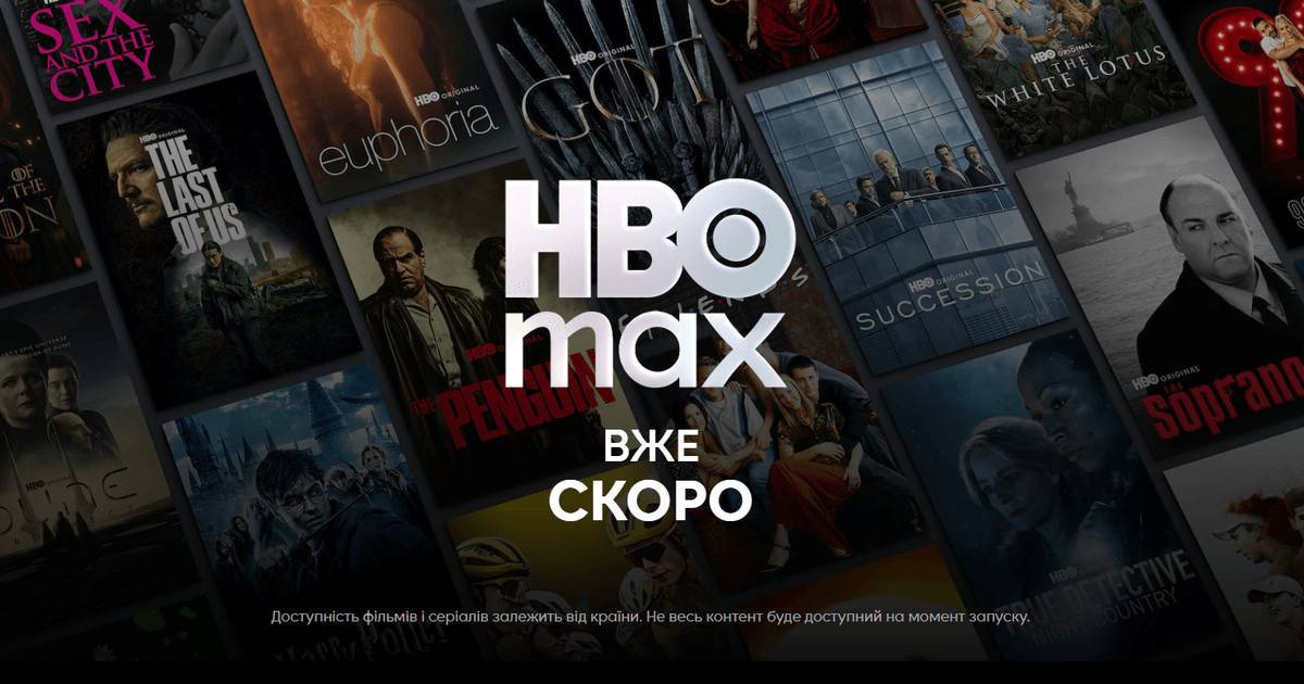 hbo