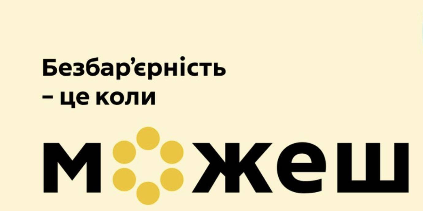 Снимок экрана 2025-09-14 в 15.29.44