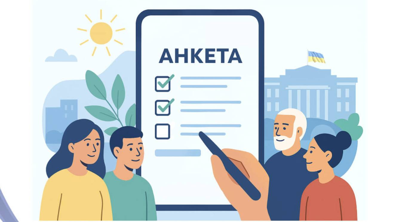 Снимок экрана 2025-09-29 в 19.22.31