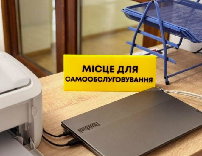 Знімок екрана 2025-09-06 131011