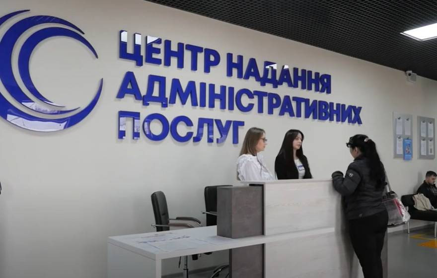 Знімок екрана 2025-09-09 233700