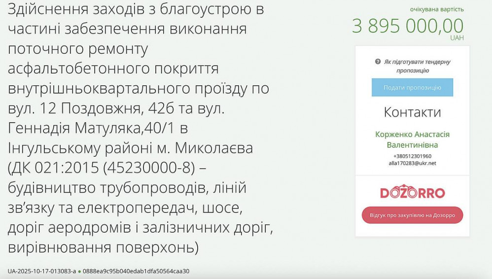 83556cb48203b5b1ac9f6245c58f8d9ci999x999x670.jpeg