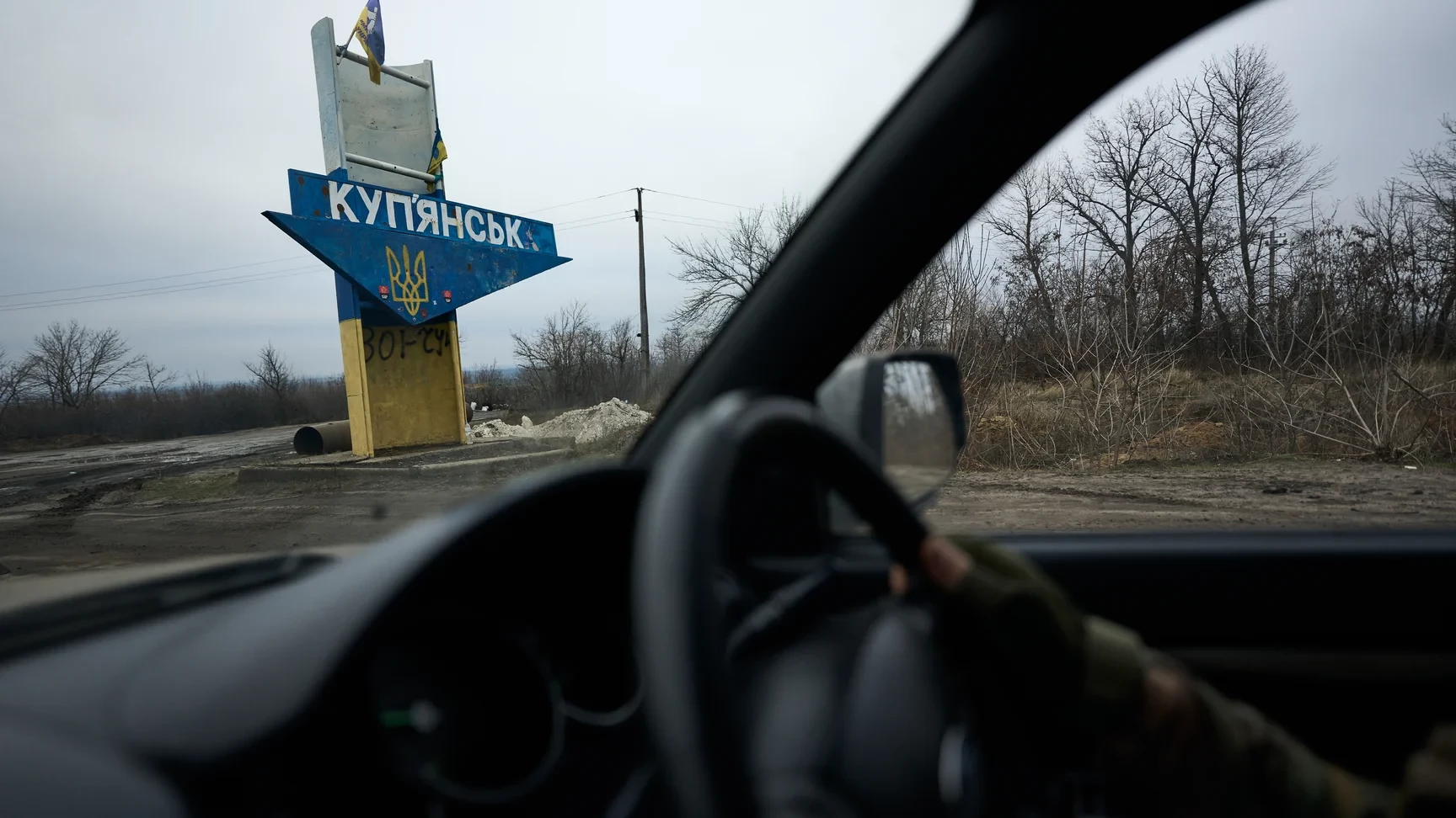 купянск