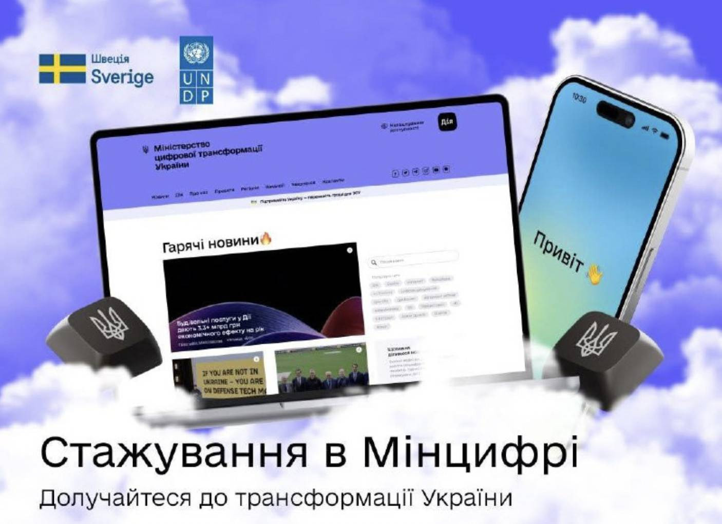 Снимок экрана 2025-10-03 в 18.26.54
