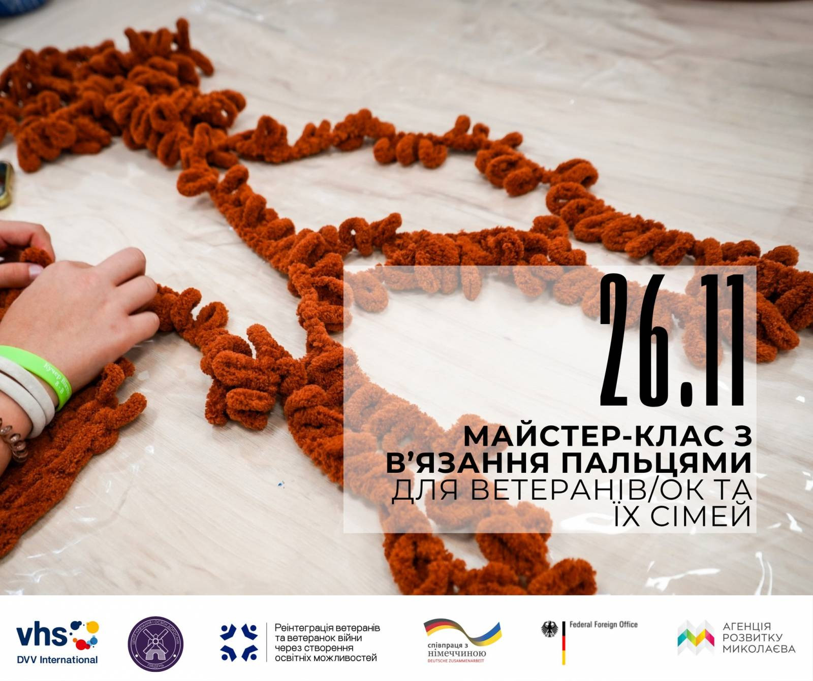 583934563_1141506951498079_7052736358109638410_n