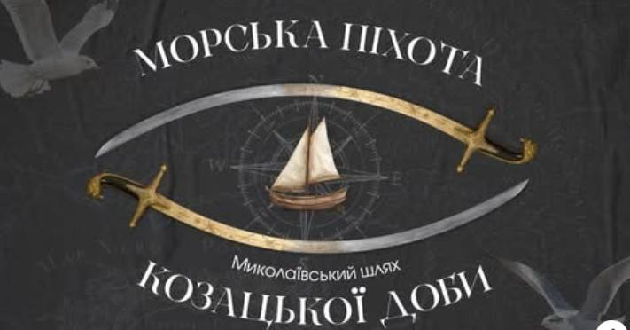 Знімок екрана 2025-11-11 125948