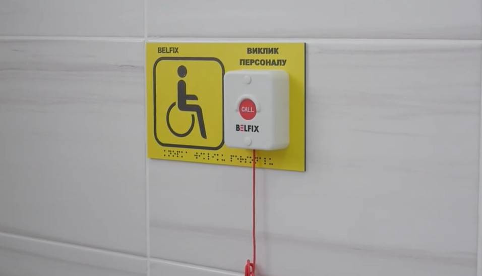 Знімок екрана 2025-11-18 225029