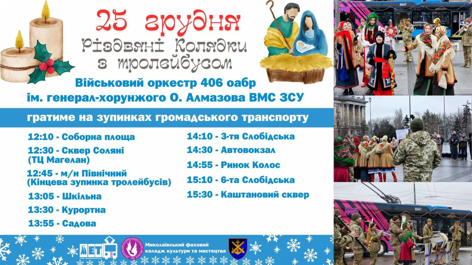 604856725_1454215030045315_5807690971261258382_n