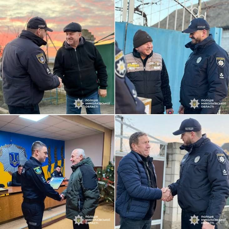 Знімок екрана 2025-12-22 094719