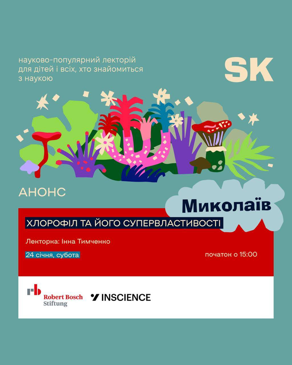 619394287_1187533083562132_1213256763014872497_n