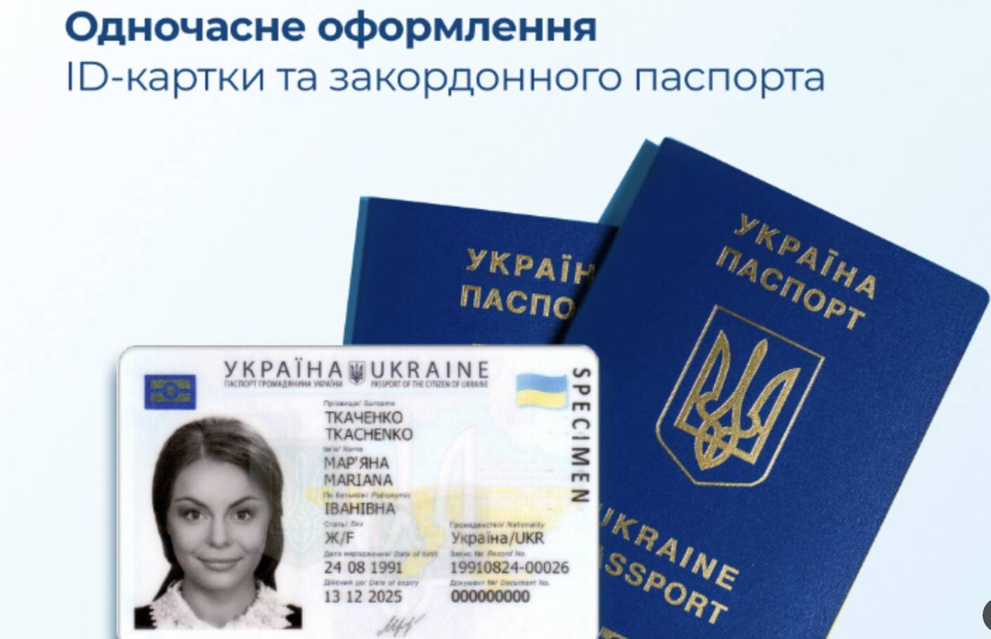 Снимок экрана 2026-01-07 в 16.21.29