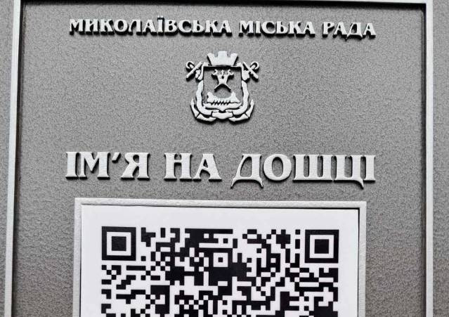 Знімок екрана 2026-01-06 143048