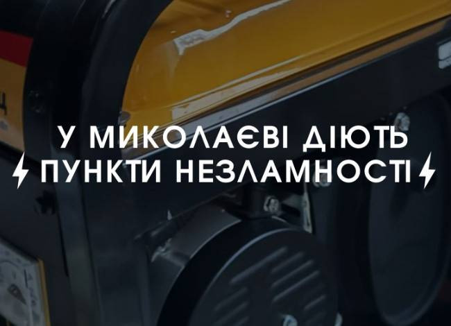 Знімок екрана 2026-01-27 142823