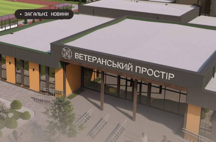 Знімок екрана 2026-02-17 151911