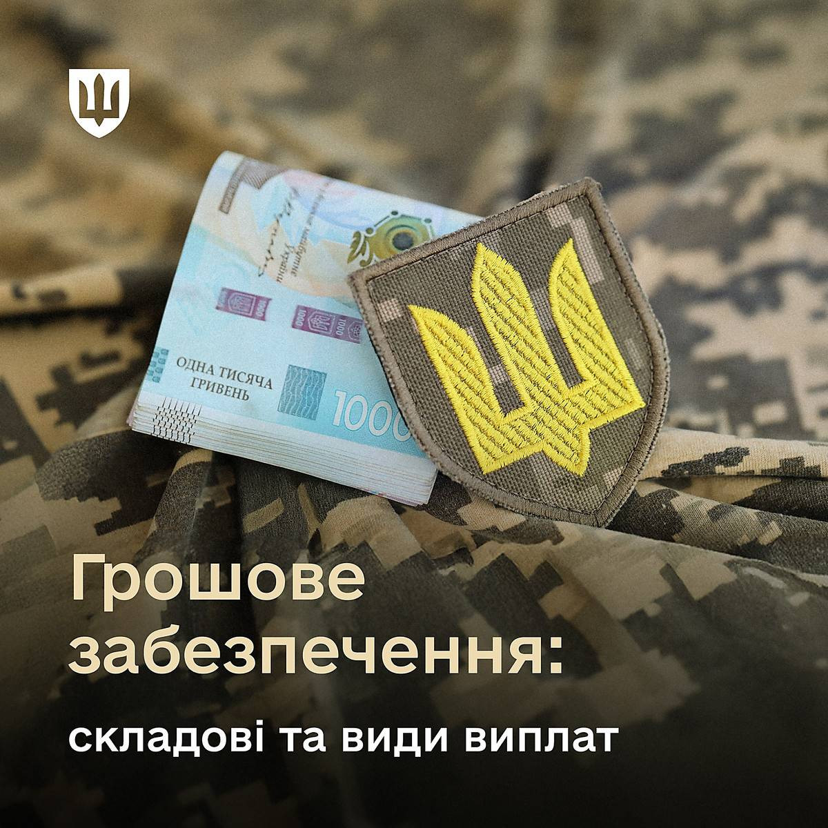 366ae08cc5e31899999071d37047b7a4.i999x999x670