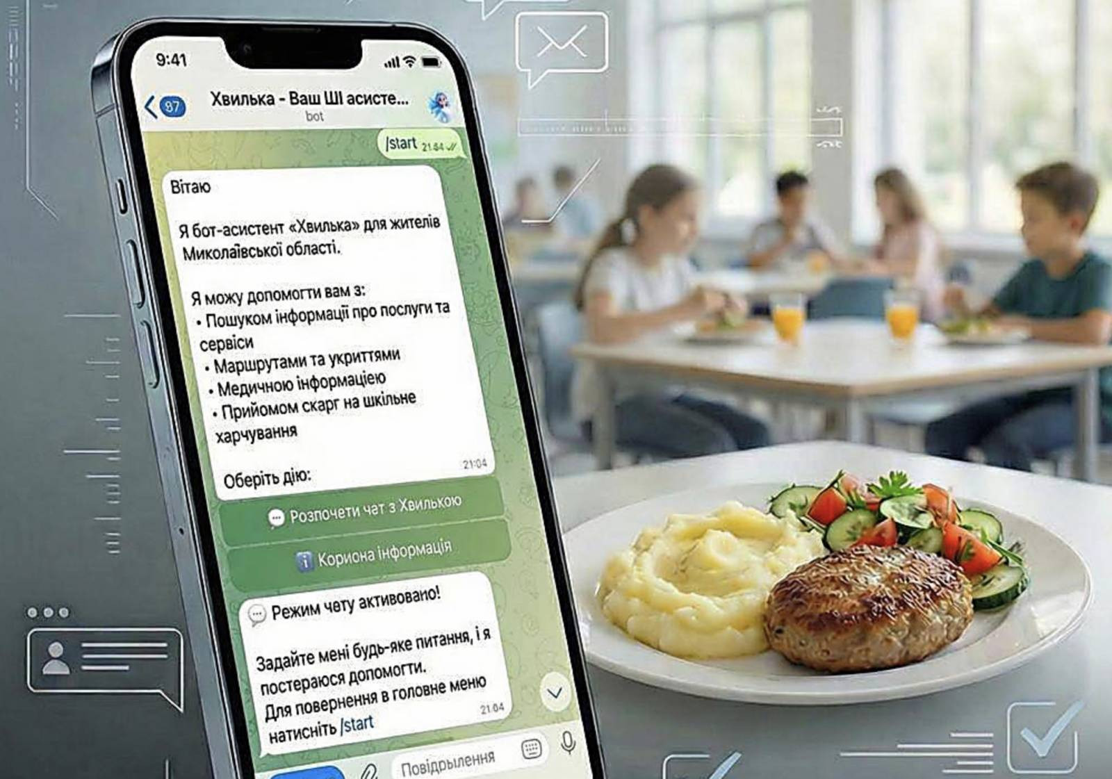 Снимок экрана 2026-03-04 в 19.15.34