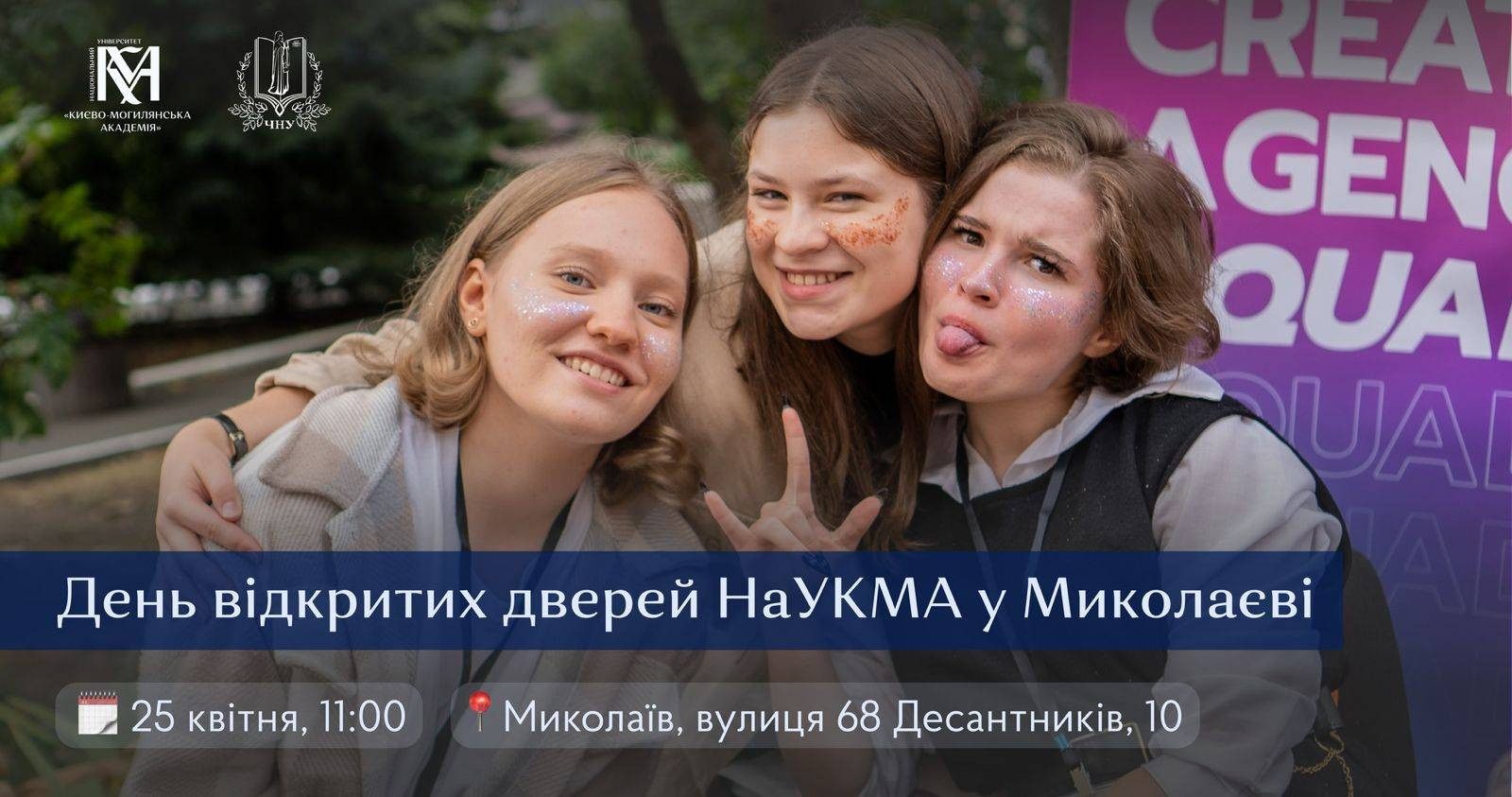 675616221_1259125703069536_5477664270219795849_n