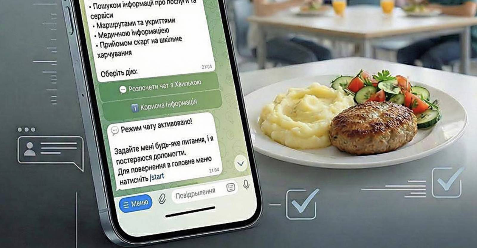 Снимок экрана 2026-04-22 в 21.10.58