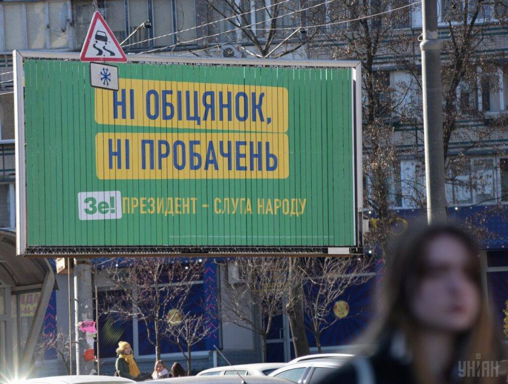 unian_874186-1024x775