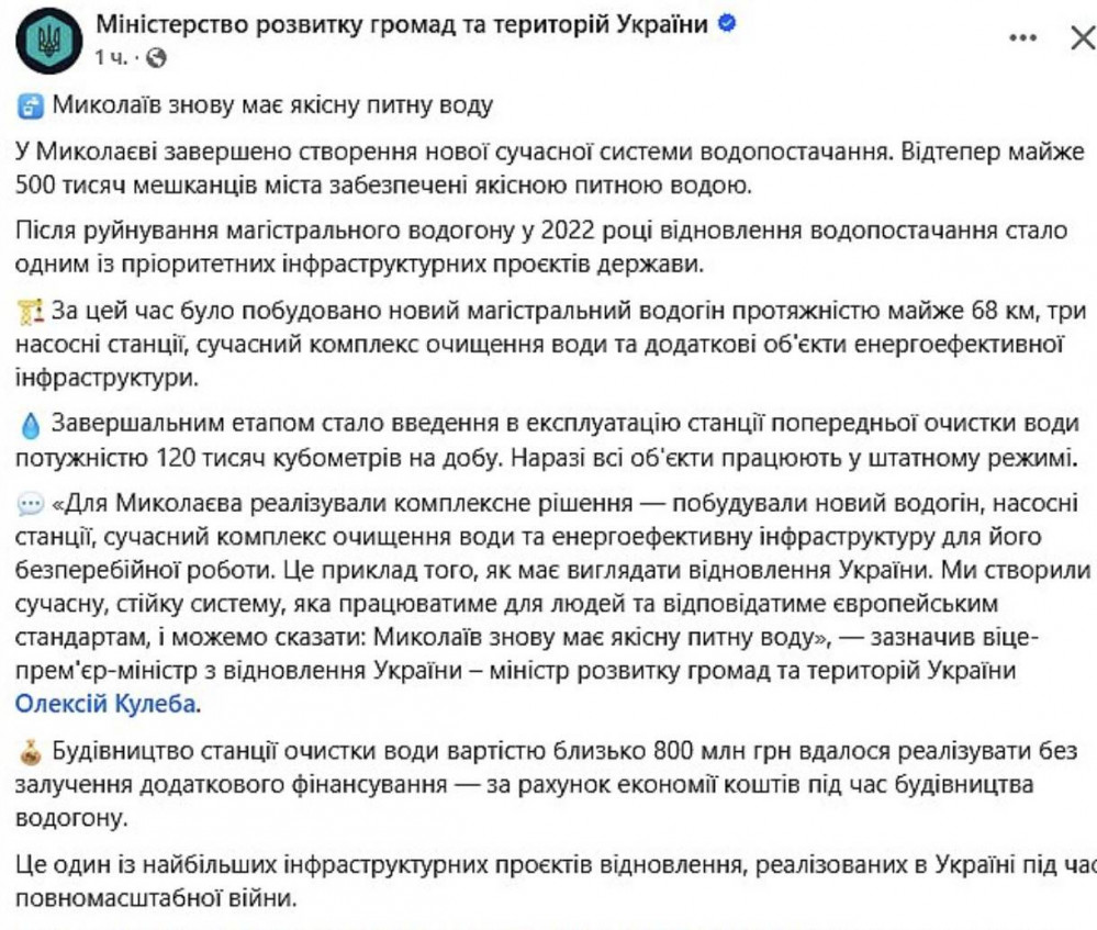 snimok-ekrana-2026-06-18-v-172217.jpg