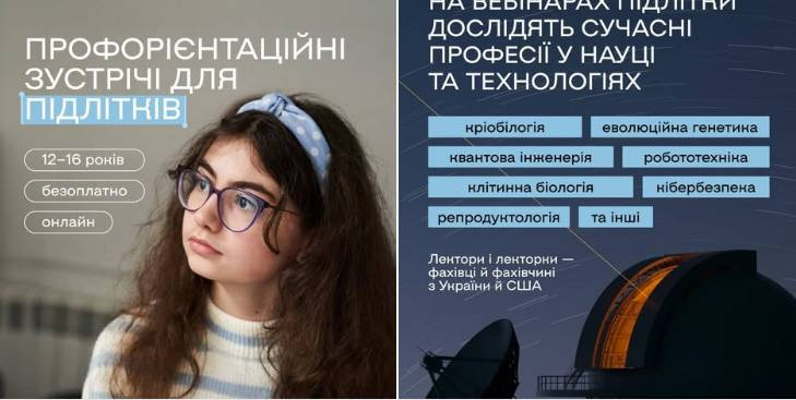 Знімок екрана 2026-06-08 113810