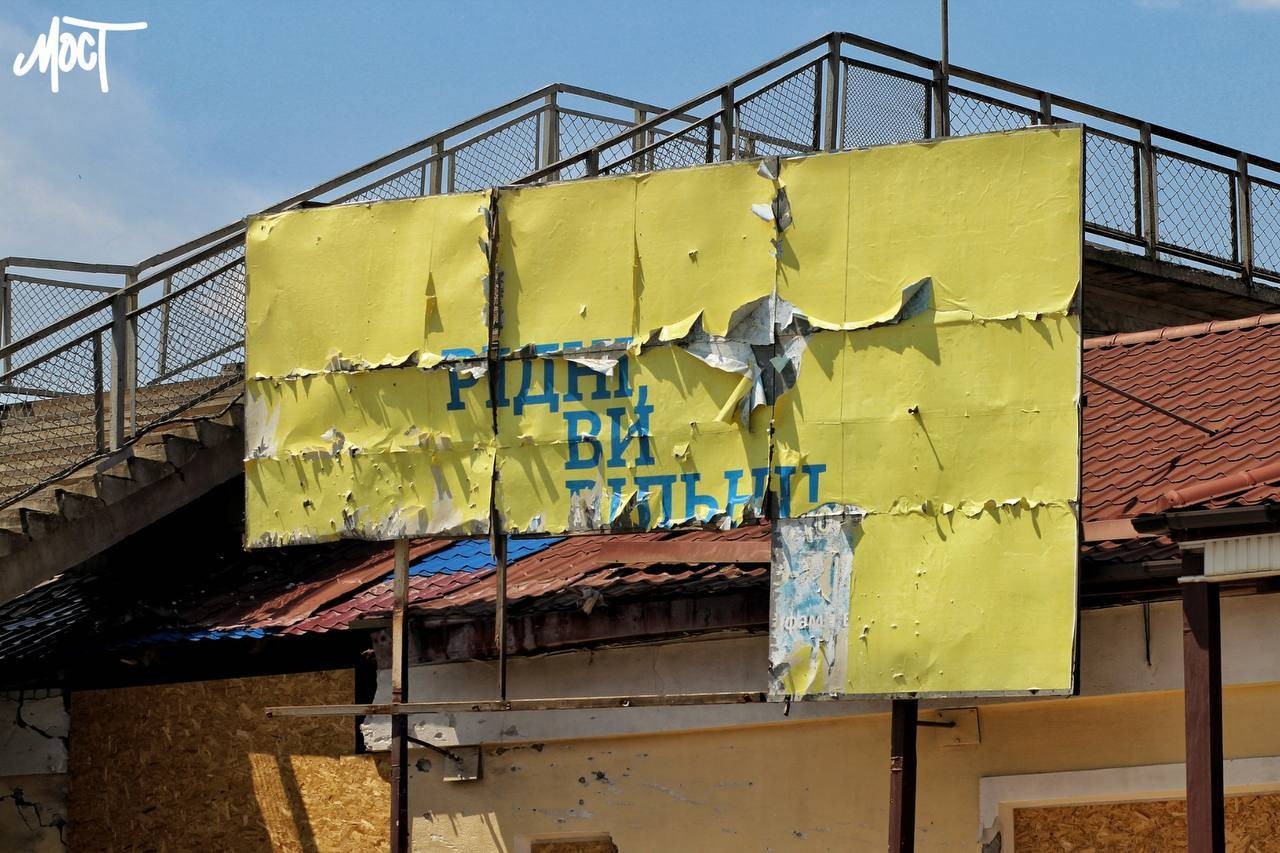 baner-ridni-vi-vilni